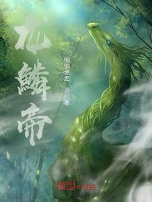 天刀女神刀外装
