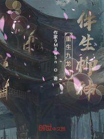 科幻录像机中文破解版