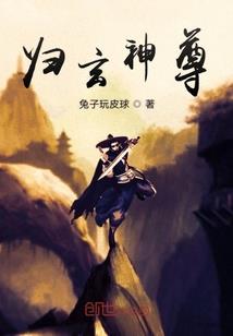 梦幻西游锦衣修罗