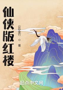 怪物英雄漫画