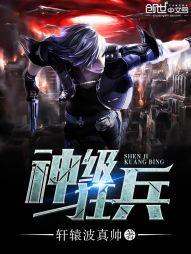 跑跑手游烈焰翱翔属性