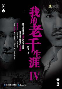 重生之王者时代书包网