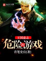 魔兽恐惧胸甲模块哪换