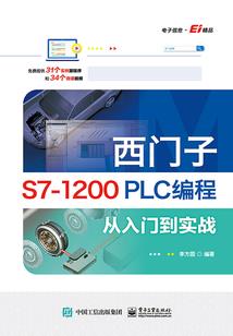 ps4高达4
