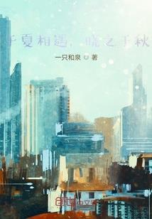 阴阳师 鲤鱼精技能