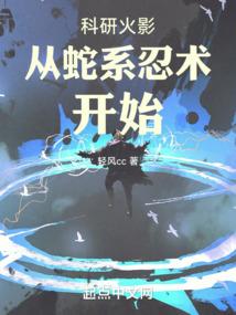 阴阳师的抗性