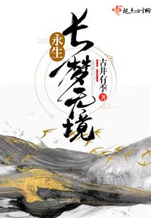 虎胆英雄赞歌