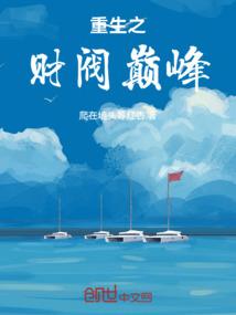 破解版路由器怎么用