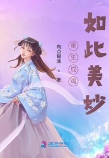 阴阳师召换阵