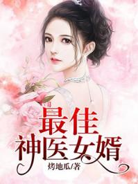 唐朝浪漫英雄配音