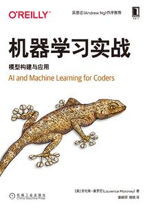 保卫萝卜3攻略26