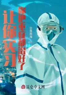 游戏放狠话