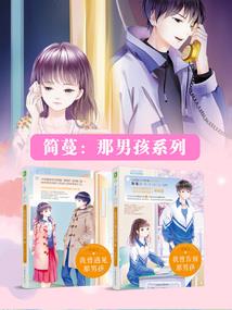 荒野行动耳机怎么发声音