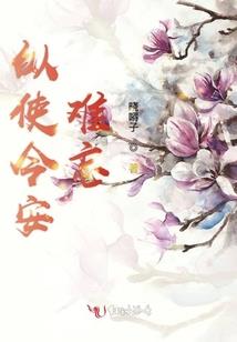 西瓜视频+荒野