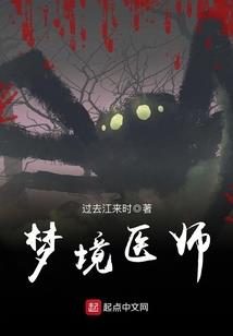 绝地宠爱 八一中文网