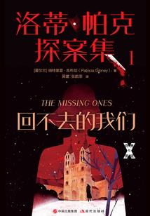 游戏出书