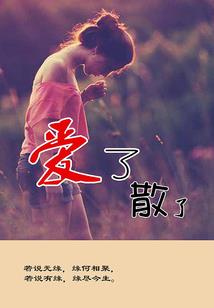画我的世界的烈焰人物