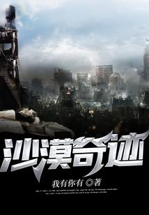 摁牙齿咬手的游戏