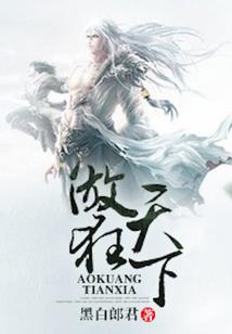 魔兽80级法师搬砖攻略