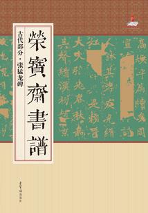 天刀 新白发