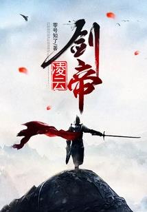 梦幻西游财神树苗