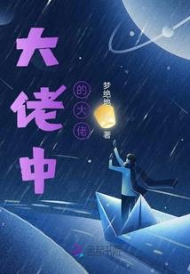 子枫王者