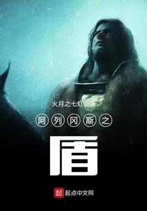 天刀水密舱要
