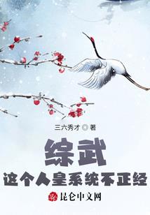 我的世界皮肤貂蝉