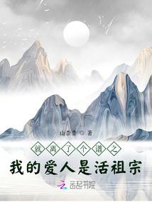 运动员皮肤