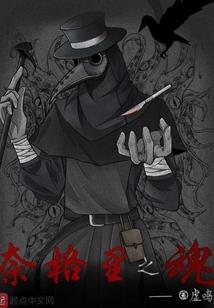 受攻略强迫