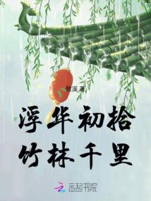 梦幻西游520级任务