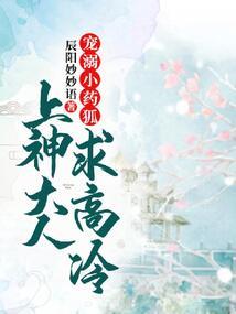 员工致敬抗疫英雄