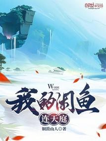 魔兽世界囚龙视频大全