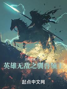 焚香攻略