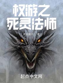 荒野猎人鸭蛋