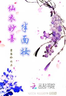 食物语攻略游戏