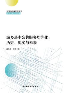 黑篮网王 王者之路