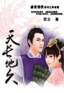 绝地股市