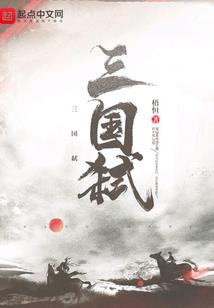 一家亲是什么属性
