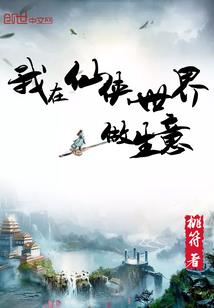 鲜血与荣耀mod