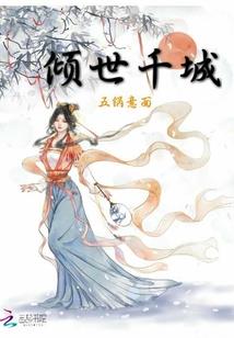 吊丝影院破解版2.2