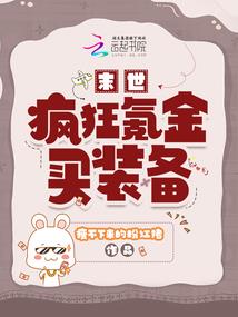 天刀浏阳河