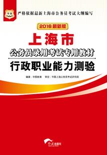 瑟奇的人属性很低