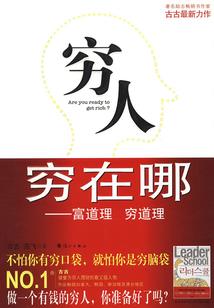 thinkcell 下载破解版