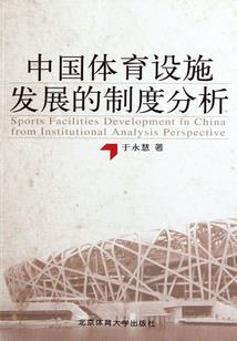 新职业英语1unit8
