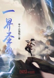 梦幻西游三界包打听