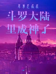 奇妙怪物医院游戏下载