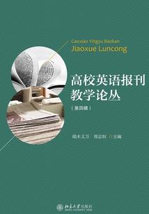 金发配什么职业好呢