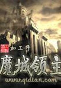 天刀咱们建帮派