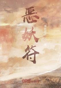 荒野2煤油灯